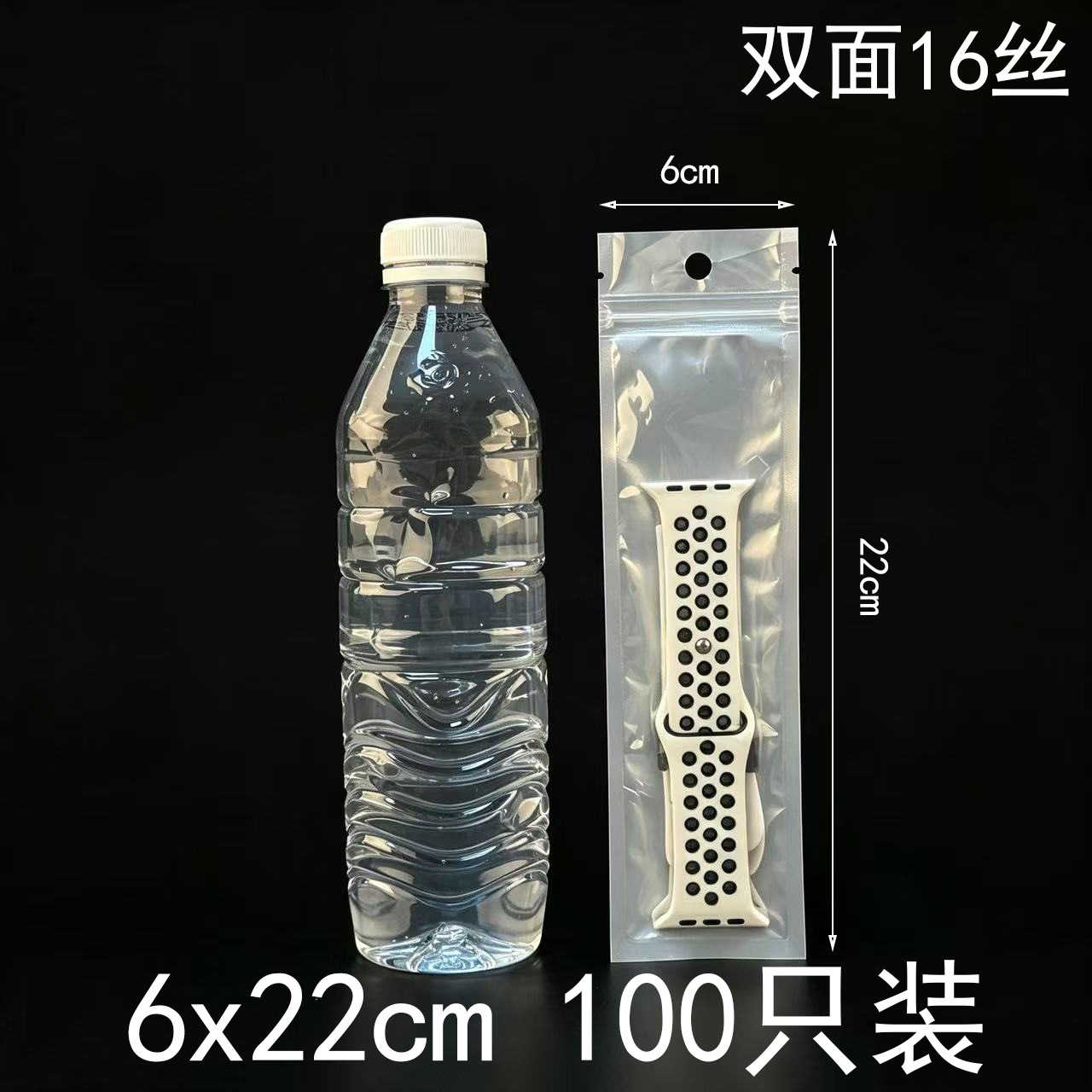 6*22cm * White * 16 Silk