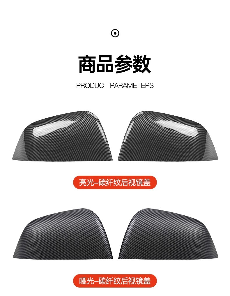 Suitable for Tesla Model 3 Carbon Fiber Pattern All-Inclusive Buckle Rearview Mirror Cover Reversing Mirror Cover Shell Ya Modification Accessories