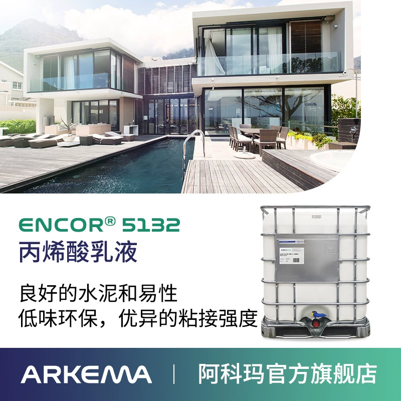 Акриловая эмульсия Arkema ENCOR 5132 на цементной основе, жесткая, водонепроницаемая, экологически чистая, с низким уровнем запаха