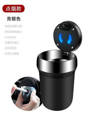 Car ashtray Automatic Smoking Car with Cover - smoking-model-silver-one-click-openingceramic-liner