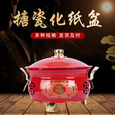 Manufactor Direct selling Enamel Cone Cornucopia Incinerator household indoor Chinese style Burning paper