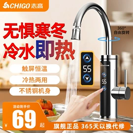 搅拌机;挂烫机;电热水龙头