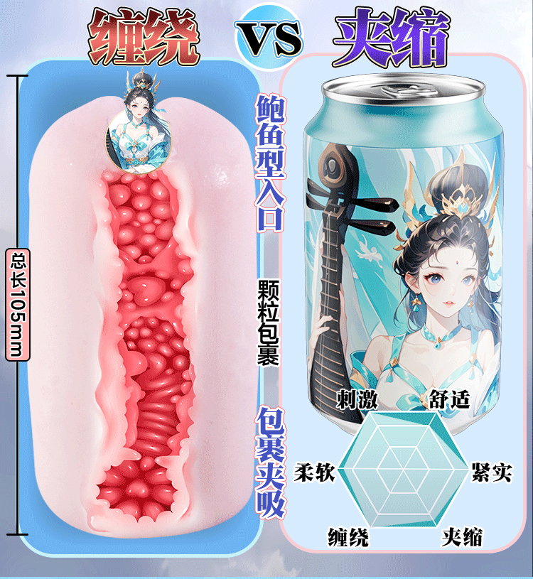 Concealed Automatic Male Masturbator Cup with TPE Interior and Massage Function — detail image 22