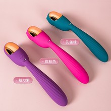 柔软液态硅胶震动棒女用自慰按摩男女调情高潮AV棒成人情趣性用品