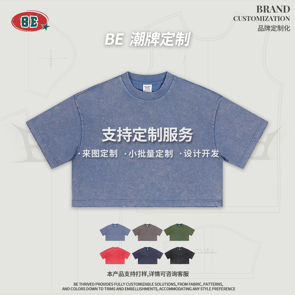BE personalizado sorona tecnología de mujer mango bm cuello redondo corto camiseta de fitness lavable camiseta de manga corta mujer verano image 3