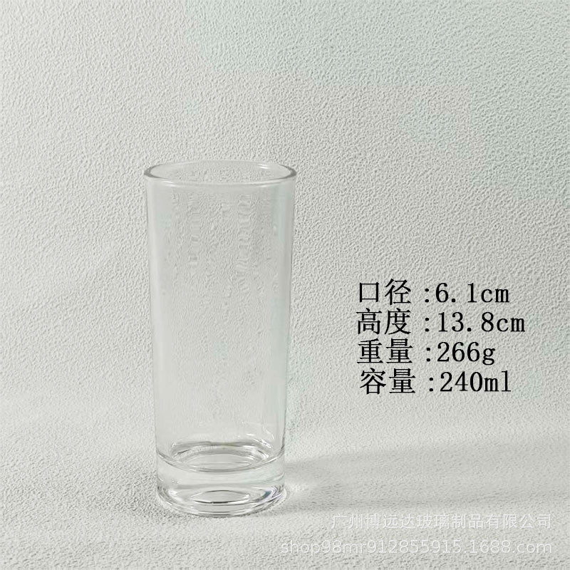240ml (72개/박스)