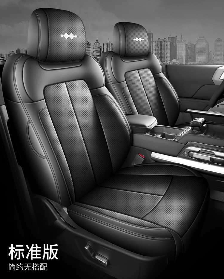2026 model Fangchengbao Titanium 3 seat covers, full coverage, all-season use, 26 models Titanium 3 seat covers, fast-charging version car seat cushion