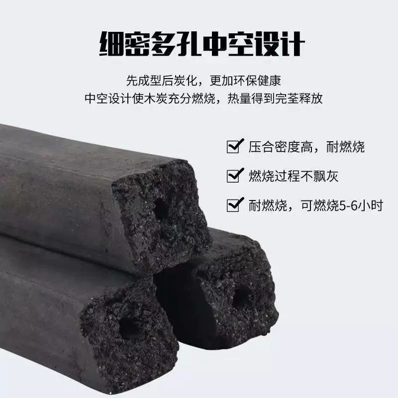 户外野炊无烟烤火耐烧烤果木炭家用机制高温直条型商用竹碳果木香