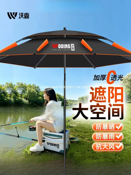 Woding 2026 New Model Rainproof Fishing Umbrella, Large Fishing Umbrella 2.4m, Universal Thickened Umbrella, Windproof Sunshade Fishing Umbrella
