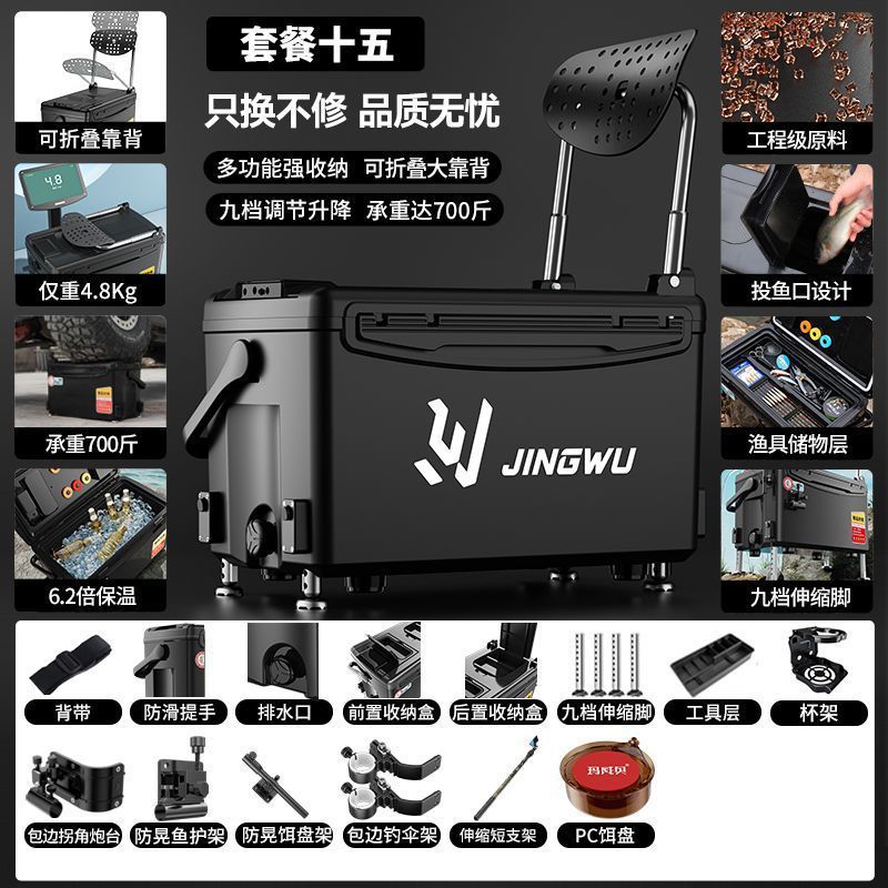 Caja de pesca nuevo conjunto completo de caja de pesca portátil ultraligera multifuncional se puede sentar en la mesa de pesca salvaje equipo de pesca de nivel de entrada comercio exterior