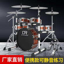 架子鼓便携式静音成人儿童初学者DR脏兔双面练习考级爵士鼓专业