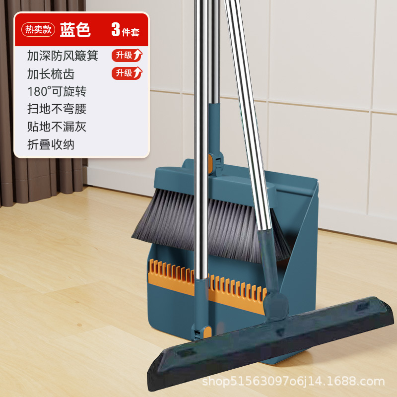 럭셔리 업그레이드 3종세트 레트로블루