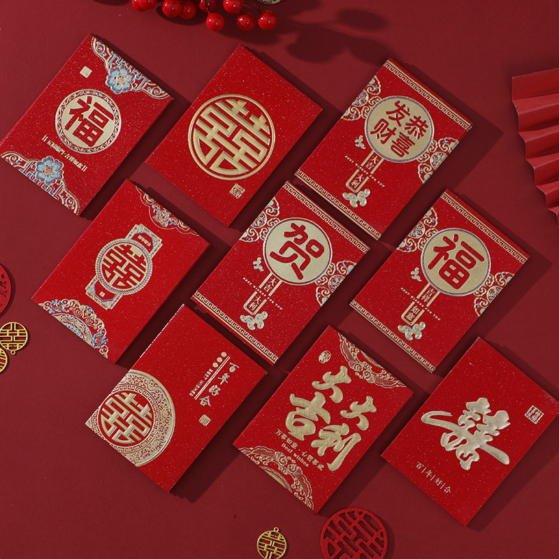 New 2026 style wedding red envelopes, 100-yuan small red envelopes with altered openings and frosted seals, suitable for wedding gift making.