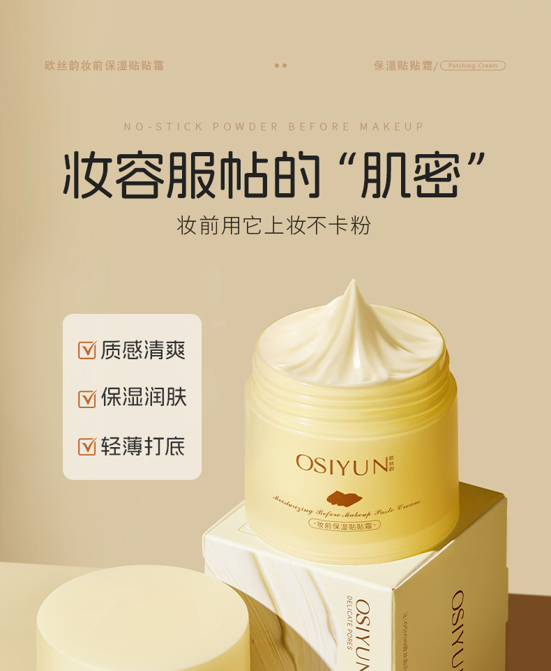 トゥルーリニューデイリー ファーミングクリームライフバンテージ 30ml