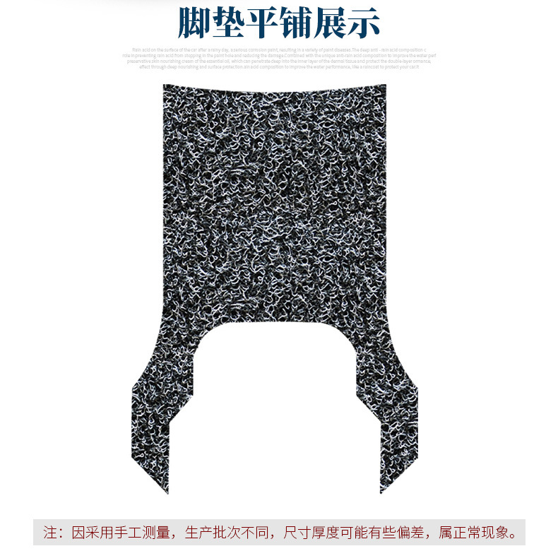 Suitable for calf FXT electric car silk ring foot mat waterproof pedal mat calf fxt modified special pedal mat