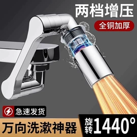 下水;水嘴;花洒软管