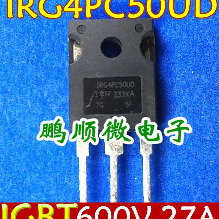 原装原码 场效应管 IRG4PC50UD G4PC50UD IRG4PC50UD-2