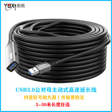 USB3.0���L��10�׎���̖�Ŵ���20����X�B�Ӿ����h�z��C���L��