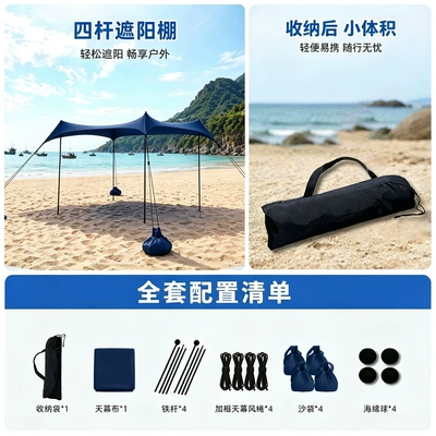 ropes, tent for camping, travel, Avtomobil yan çətirləri - rope-tied-modelnavy-blue-with-4-iron-rods-200160150cm-1-2-people