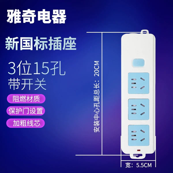3-position 15-hole [with switch]*Wireless