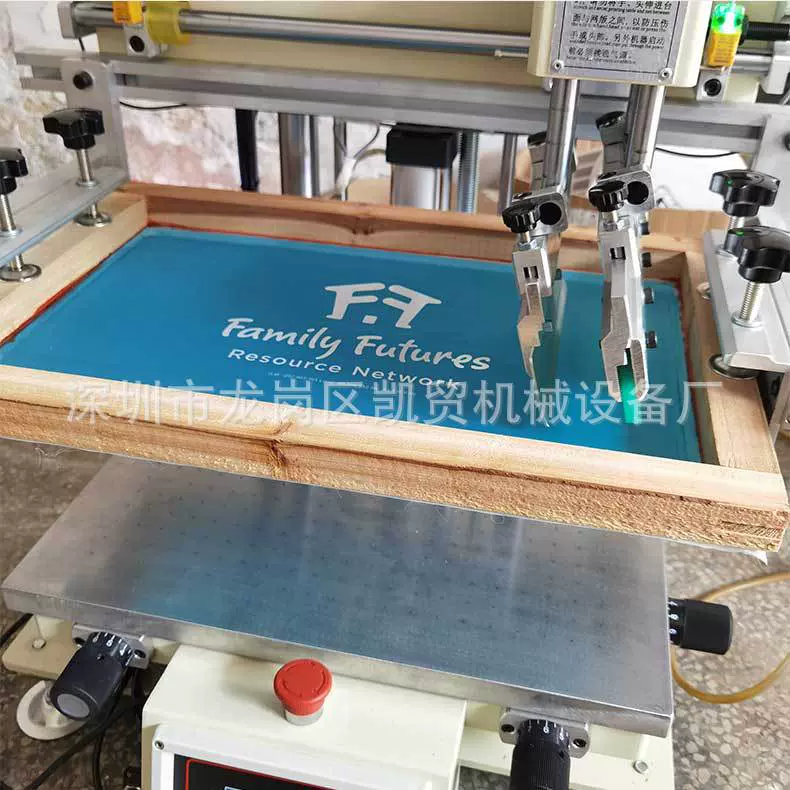 全国发货 小型丝印机 台式丝网印花机单色平面印刷机KM-SY3050AVT