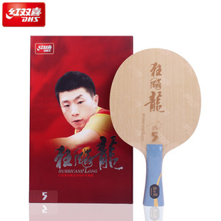 Новая версия DHS Red Double Happiness Dragon 5X нижняя пластина Maron 5 пять углеродных волокон национальная ракетка для настольного тенниса ST горизонтальная