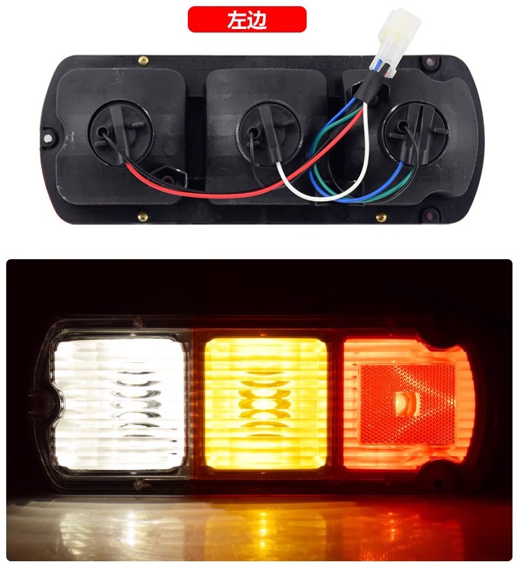 Wuling Rongguang Pickup Truck Rear Tail Light Truck Accessories Single Row Brake Light Reversing Light Double Row Turn Signal Lampshade Bulb