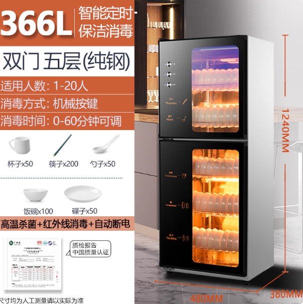 商用消毒碗柜家用小型立式厨房新款台式消毒柜饭店消毒高温烘干|undefined