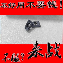 便宜耐用数控铣刀片XOMX060204R XOMX060208TR 山高槽钢件不锈钢