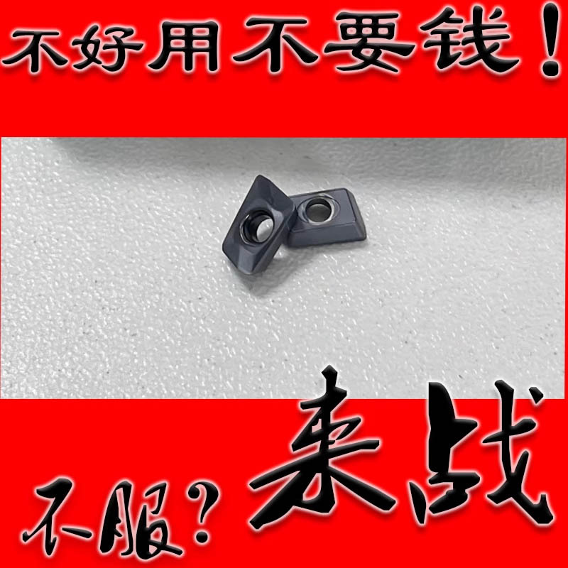 便宜耐用数控铣刀片XOMX060204R XOMX060208TR 山高槽钢件不锈钢