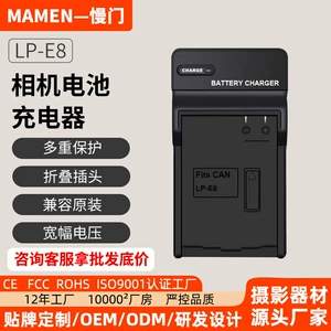 MAMEN Canon, камера, зарядное устройство, совместимая батарея, E8