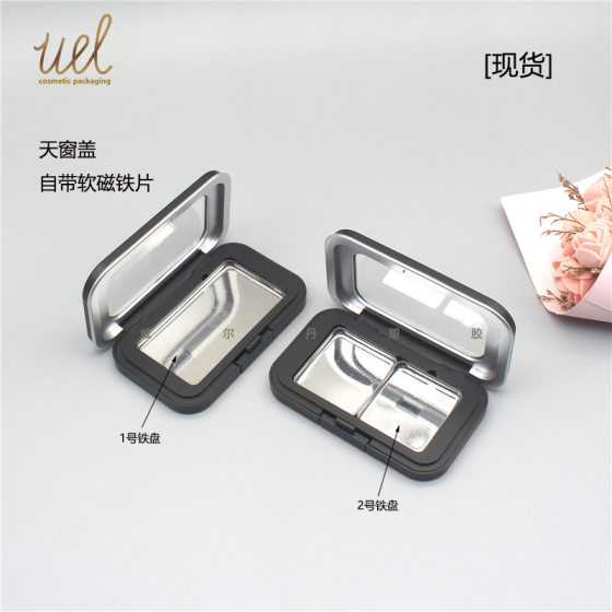 [Spot] s dumb black skylight cover soft magnet empty box lipstick box eye shadow blush high-gloss storage box