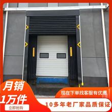 固定式充气门封装卸保温月台门封工业提升门冷库垛口防撞式门罩