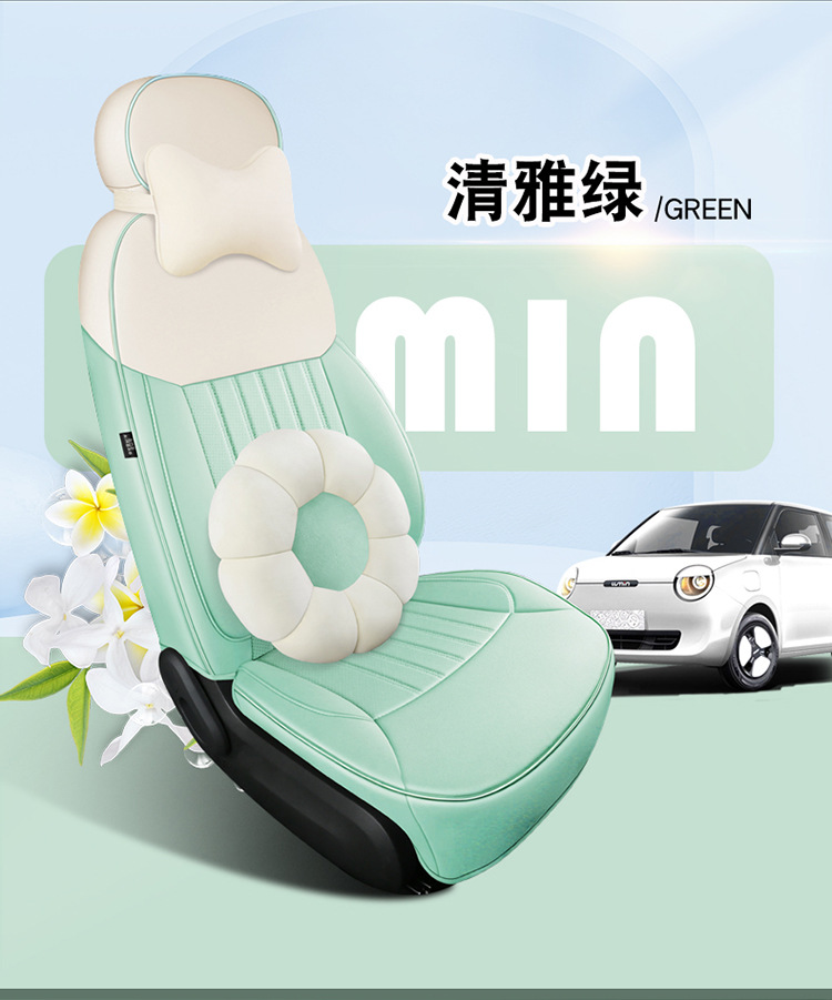 23 new car dedicated four seasons universal changan waxy corn vertical striped car cushion cute flowers