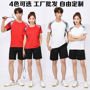 Extremely Fast Wholesale Adult and Children Professional Training Table Tennis Badminton Uniforms for Men and Women Quick-Drying Short-Sleeved Summer Sportswear