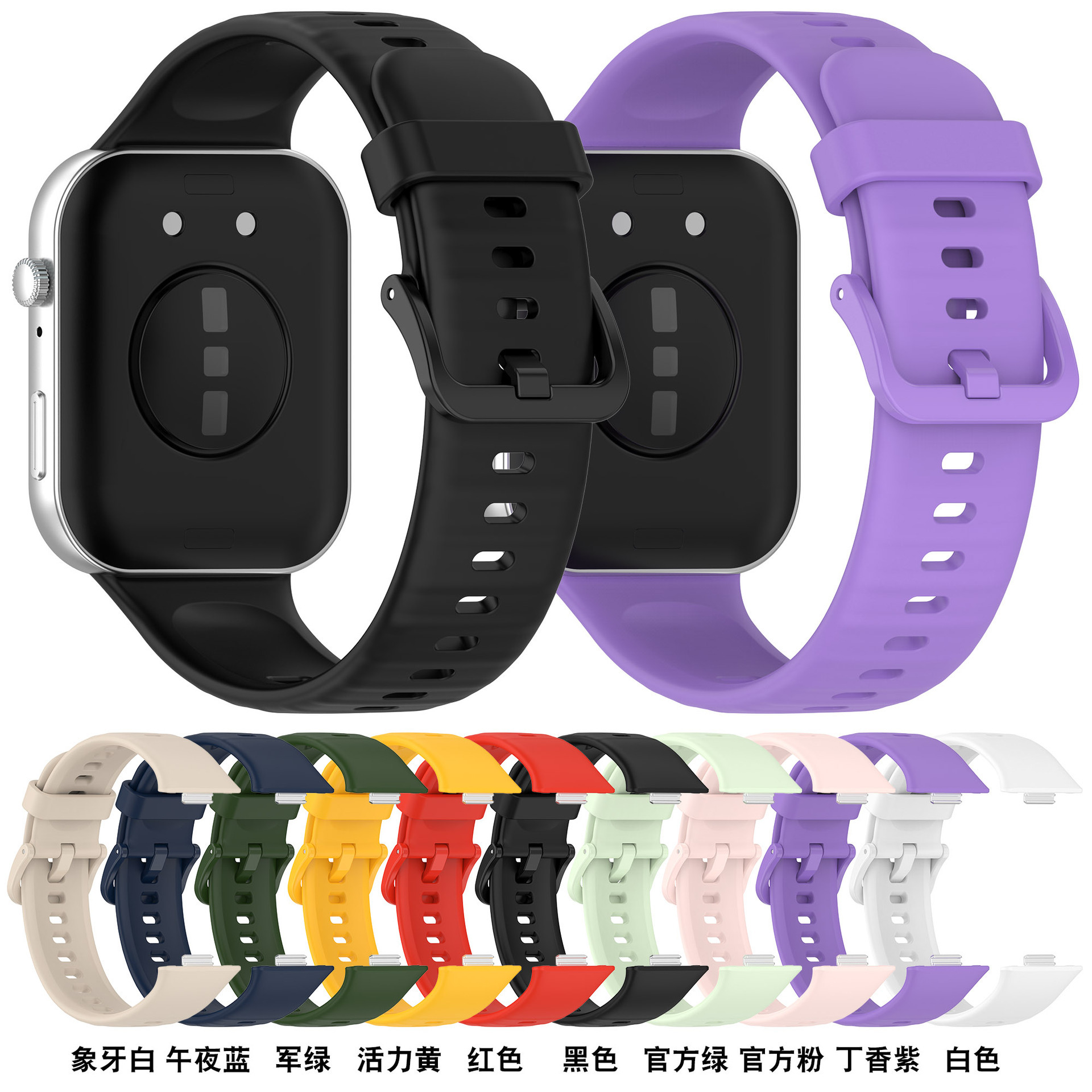 Big Money Tree Is Suitable for Huawei Fit3 Watch Color Buckle Silicone Strap Huawei Fit4/Fti4Pro Metal Plug Silicon