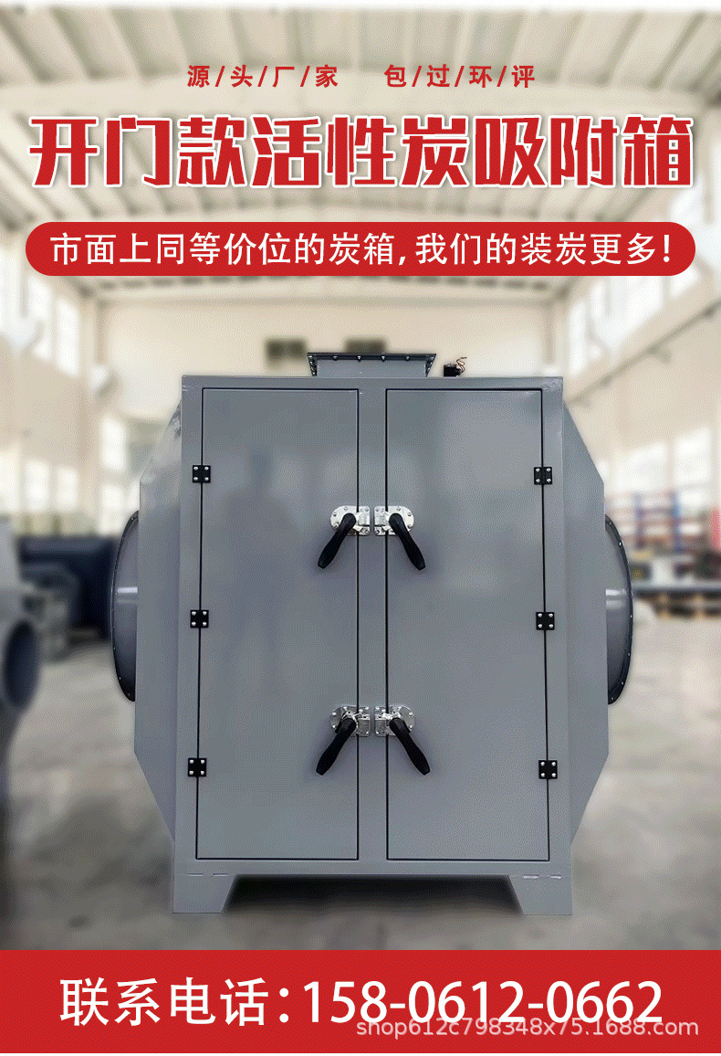 详情页_02.png