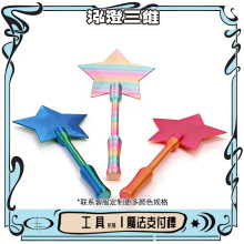 �羳3D Printed Wand Tap to Pay �ǹ�ħ�����ǽ��|ʽ֧�����A