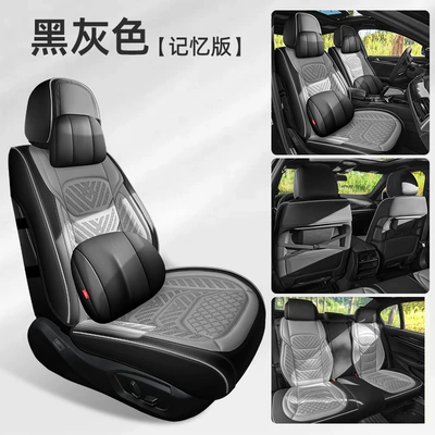 Car Seat Cover, Universal for All Seasons, Wear-Resistant Leather Seat Cushion, Full-Cover Seat Cover, Perforated and Breathable Car Seat Cover, Five-Seater Car Cushion (Seat cushion, seat cover) - black-gray-memory-edition