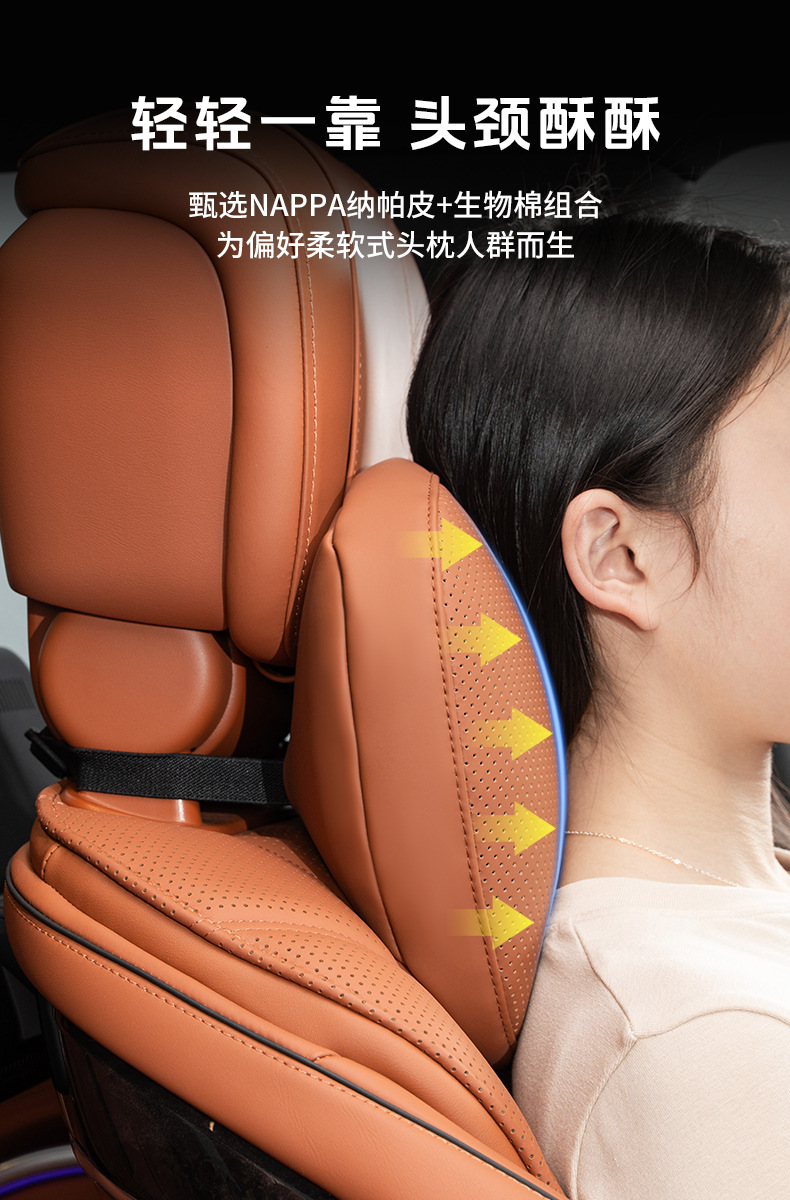 Suitable for Automotive Accessories, Headrest, Nappa Leather, High-End Feel, Maybach S-Class, Aito, Breathable Lumbar Support Cushion