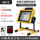 240 lamp beads 3200w digital display (12-38 hours)