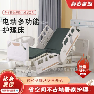 医院ICU电动五功能溶栓床多功能医疗病床医用升降床电动升降