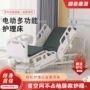 功能医用医疗医院病床