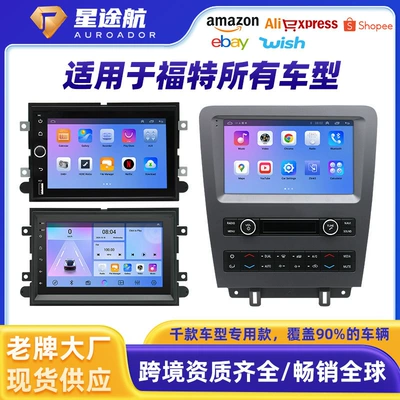Suitable for Ford F150 Special Model 7inch Android Carplay Central Control Navigator Car Bluetooth In-Car Navigation