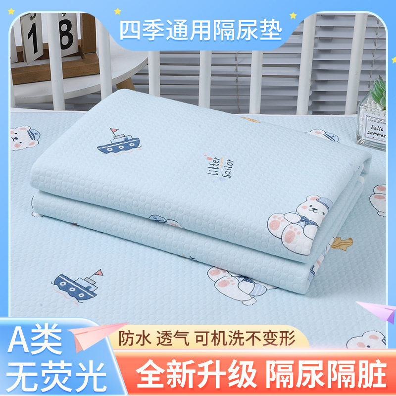 Baby Cotton Diaphragm Pad Double-sided Waterproof Breathable Washable Large Size Baby Baby Leak Proof Diaphragm Pad Aunt Pad