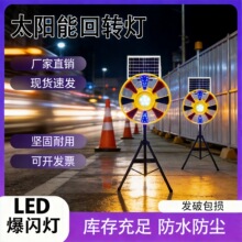 �S�����l�A�α��W��ҹ�g��·ʩ��LED��ʾ����ͨ����̫��ܻ��D��