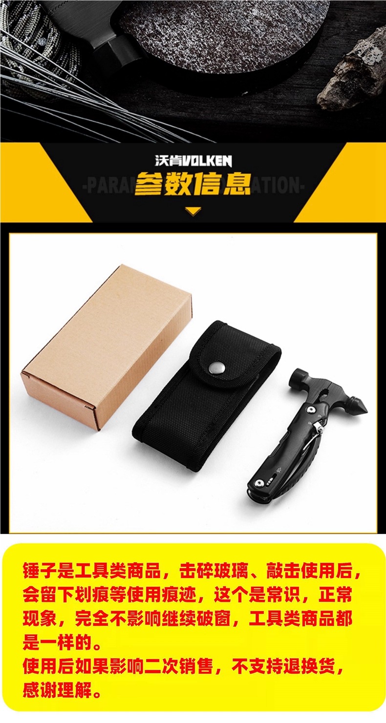 Eagle Strike Double-Layer Laminated Glass Car Safety Hammer, Heavy-Duty Escape Tool for New Energy Vehicles, Window-Breaking Gadget