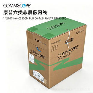 CommScope������W��1427071-6ǧ�ןo���~���̱O�ط������p�g��