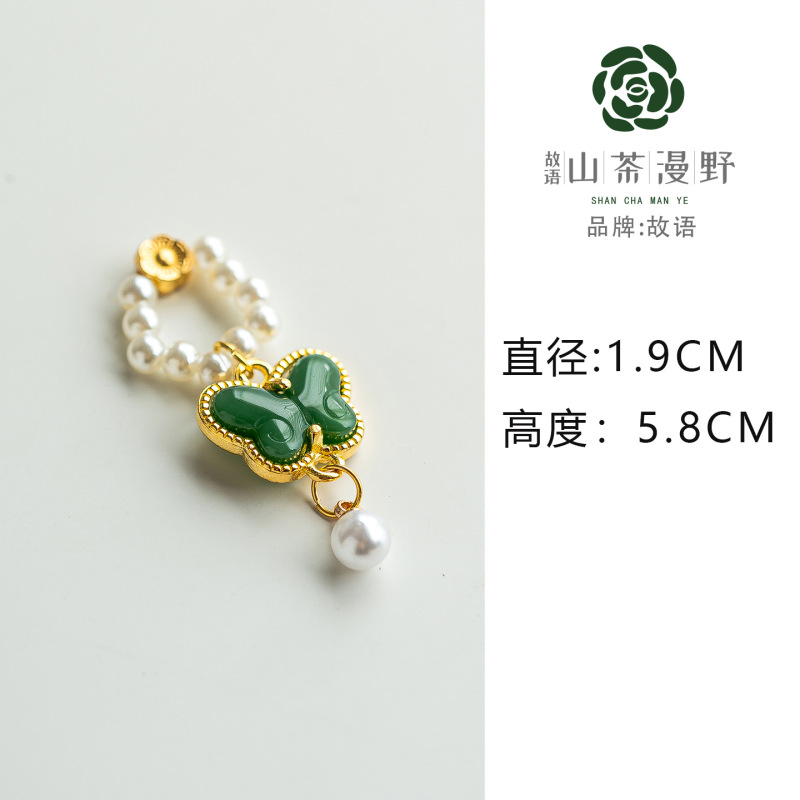 盖碗提溜茶道配件手工轻奢简约盖碗链子装饰精致盖碗装饰品小件|undefined
