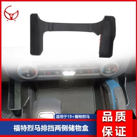 其他汽车改装;车身及附件;其他汽车外饰